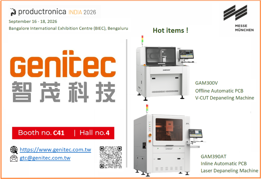 智茂科技 GENITEC：2026 年印度電子零組件暨製造展 – Booth H4 C41, September 16–18, 2026